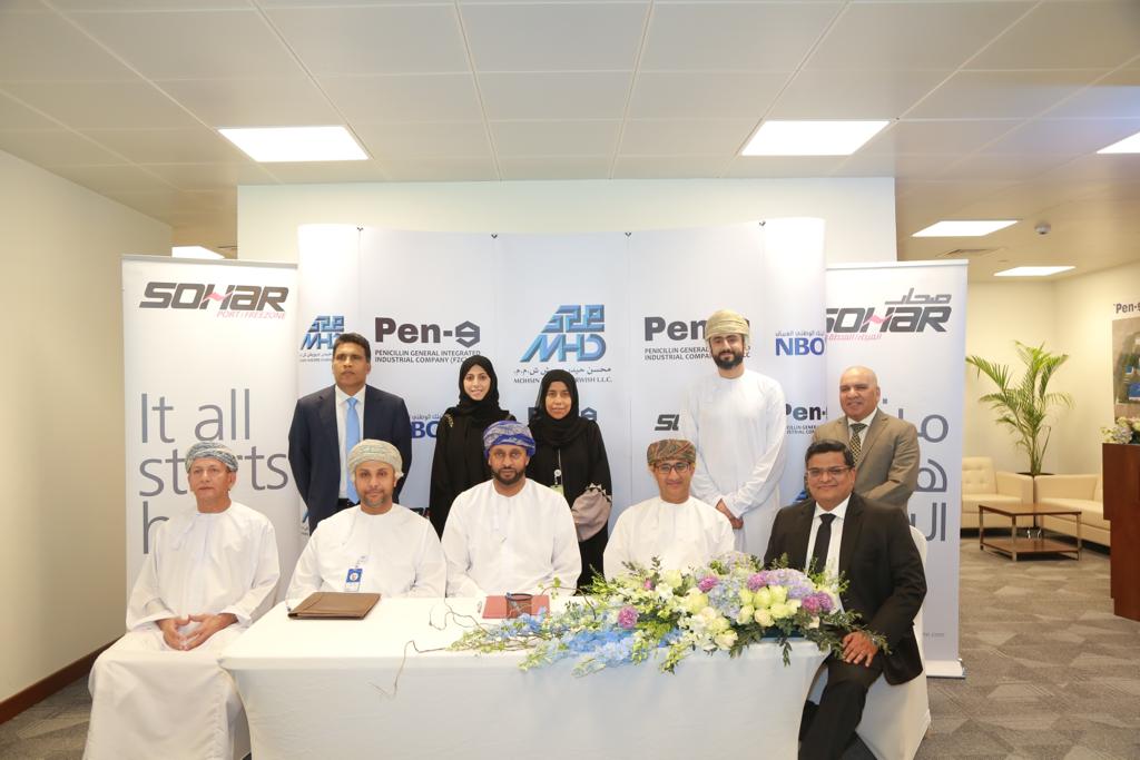 شركة محسن حيدر درويش توقع اتفاقية لإنشاء مصنع Pen-G أول مصنع لتصنيع الأدوية في سلطنة عمان