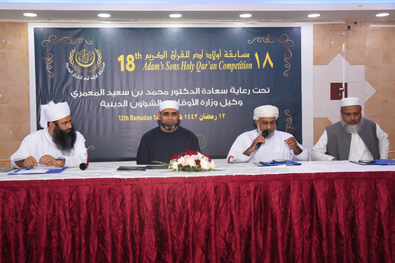 ختام الأسبوع الثاني: (المصحف الشريف: ضوابط، وأحكام)، و (عبر من قصة أهل سبأ) 8 ختام الأسبوع الثاني: (المصحف الشريف: ضوابط، وأحكام)، و (عبر من قصة أهل سبأ)