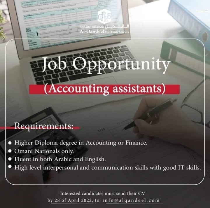 شركة القنديل للخدمات العقارية تعلن وظيفة شاغرة 2 IMG ٢٠٢٢٠٤٢١ ١٨٢٢٢٩