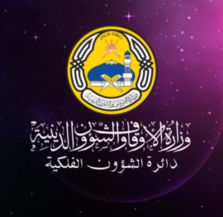 ‏تقرير عن هلال شهر ‎رمضان المبارك ١٤٤٣هـ
