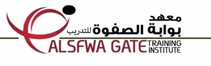 ‏معهد بوابة الصفوة للتدريب يعلن وظائف شاغرة