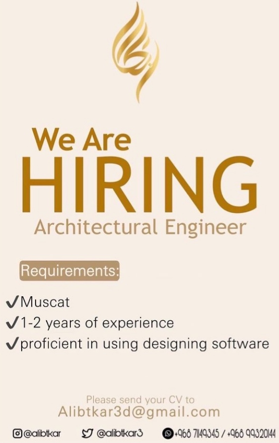 فرصة تدريبية و وظيفية في شركة الابتكار للتصميم و الخدمات 2 IMG ٢٠٢٢٠٤١٣ ١٩٤٠٥٨