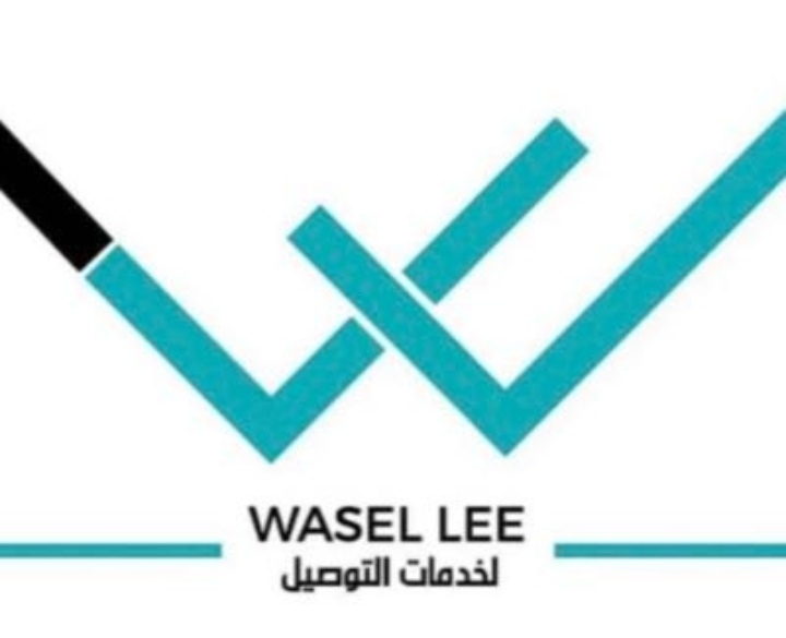 شركة وصل لي لخدمات التوصيل تعلن وظائف شاغرة