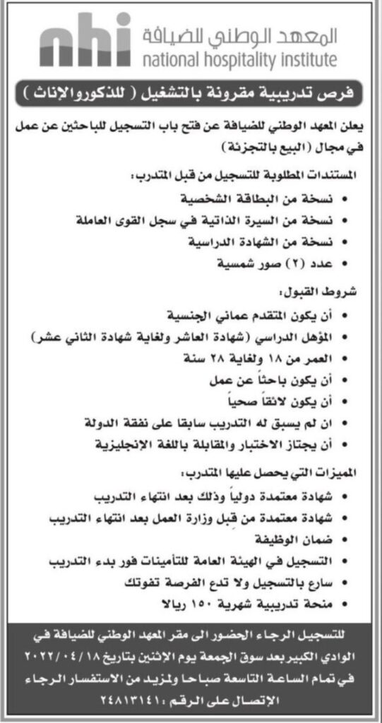 IMG ٢٠٢٢٠٤١٧ ١٦٣٧٤٠