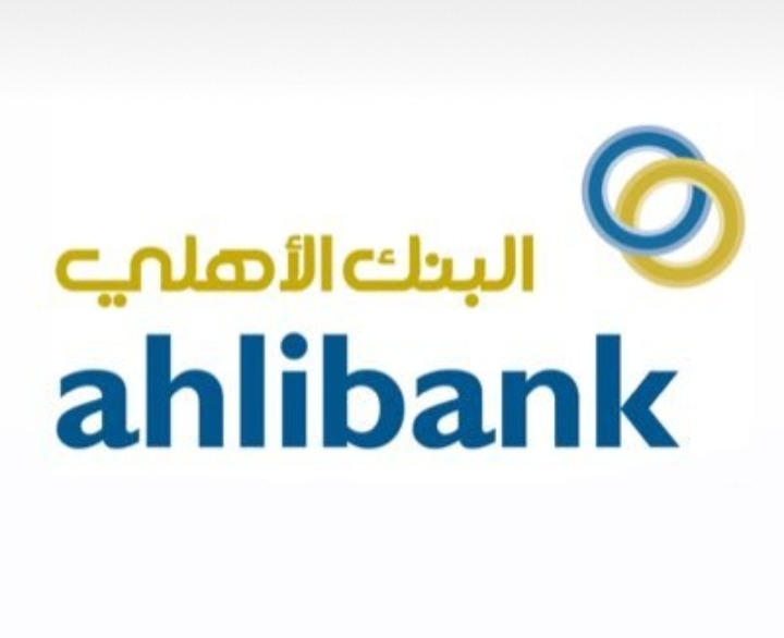 البنك الأهلي يعلن وظائف شاغرة