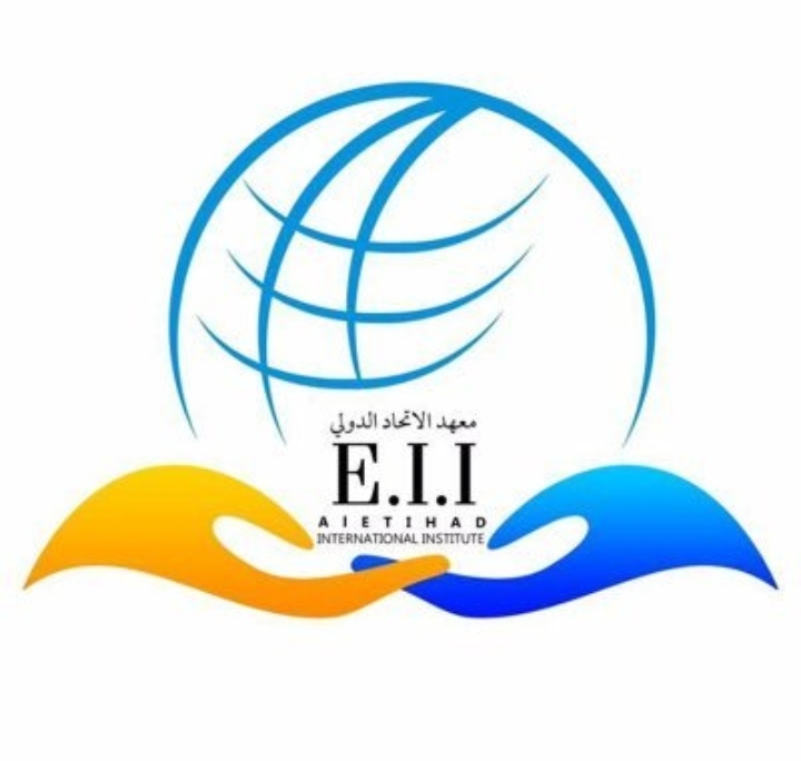 معهد الاتحاد الدولي يعلن فرص تدريب