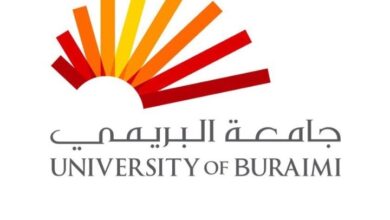جامعة البريمي تعلن وظائف شاغرة