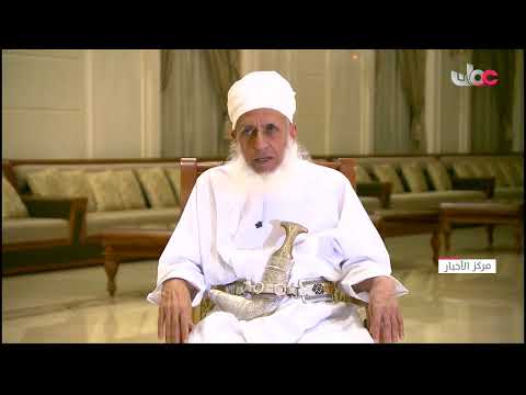 كلمة سماحة الشيخ أحمد بن حمد الخليلي المفتي العام لسلطنة عمان بمناسبة شهر رمضان المبارك لعام 1443 هـ