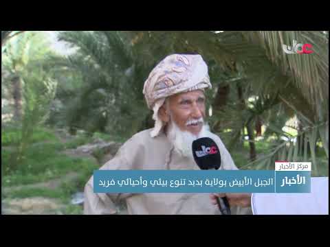الجبل الأبيض بقرية الرحبة بولاية بدبد تنوع بيئي و أحيائي فريد