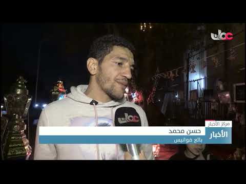 مظاهر اقتناء الفانوس في شهر رمضان بمصر