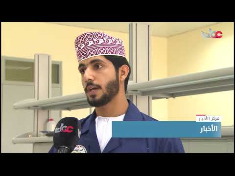 بحوث علمية متنوعة يقدمها طلاب جامعة التقنية والعلوم التطبيقية بصحار