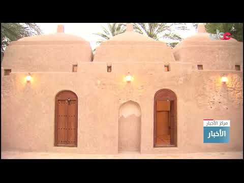 مسجد السدرة في ولاية جعلان بني بوعلي