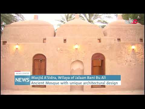 Masjid A’Sidra, Wilaya of Jalaan Bani Bu Ali Ancient Mosque and unique architectural design