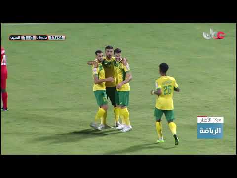 السيب يستعد صدارته لدوري عمانتل والنصر يحافظ على مركزه الرابع في سلم الترتيب