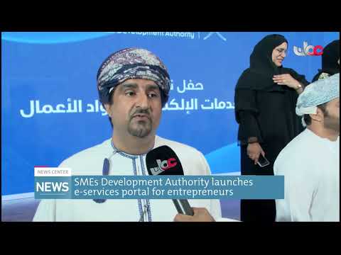 SMEs Development Authority launches e-services portal for entrepreneurs