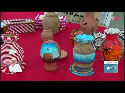 نشرة أخبار العاشرة