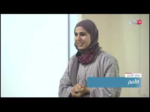 برامج متنوعة تنفذها جمعية المرأة العمانية بولاية البريمي في شهر رمضان المبارك