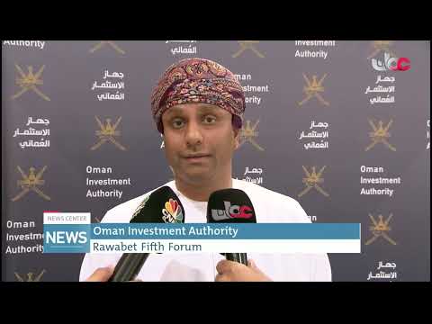 Oman Investment Authority Rawabet Fifth Forum.