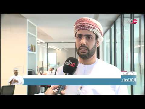 القيمة السوقية لبورصة مسقط ترتفع إلى 22.3 مليار ريال عماني