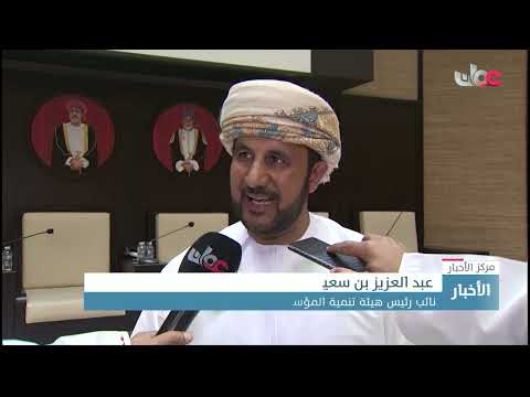 الأمسية الـ3 لغرفة تجارة وصناعة عُمان تستعرض التحديات التي تواجه المؤسسات الصغيرة والمتوسطة