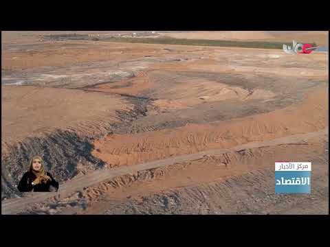 شركة بيئة: التخلص من النفايات البلدية في المرادم الهندسية بنسبة 80 % بحلول العام 2030م