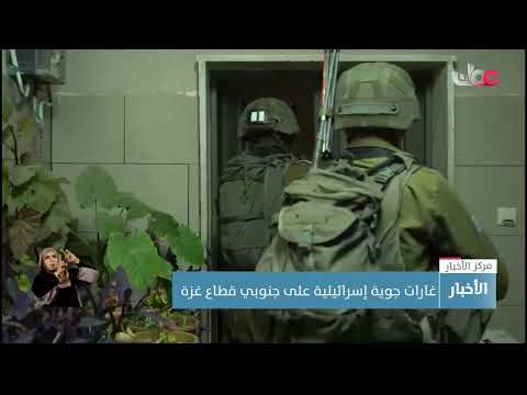 مستوطنون يقتحمون المسجد الأقصى وغارات جوية إسرائيلية تستهدف غزة ومجلس الأمن يبحث التطورات