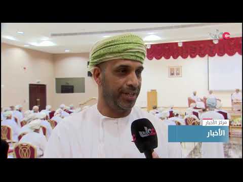 ندوة استثمارية بمحافظة شمال الشرقية تستعرض الفرص الاستثمارية في المحافظة