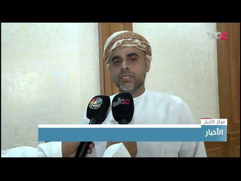 غسل الأموال والإجراءات المطلوبة لتجنب الوقوعِ فيه في الأمسية الرمضانية الرابعة لغرفة تجارة وصناعة عم