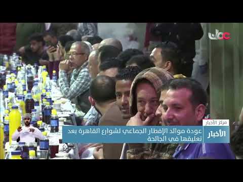 مظاهر روحانية واجتماعية خلال شهر #رمضان  الفضيل