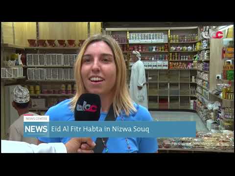 Eid Al Fitr Habta in Nizwa Souq