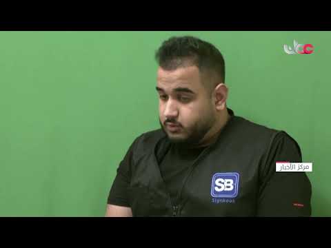 تطبيق أردني لترجمة فورية للغة الإشارة يُحسِن وصول الصم للخدمات