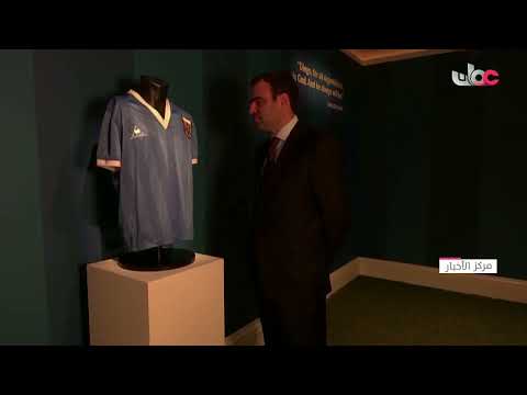 قميص مارادونا “يد الرب” يجلب 5.22 مليون دولار في أول أيام طرحه في مزاد