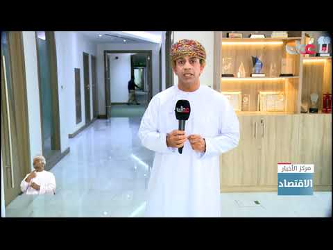 169 مليون ريال عماني إجمالي قيمة تداولات بورصة مسقط خلال شهر مارس الماضي