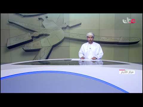 جلالة السلطان المعظم يصدر 3 مراسيم سلطانية