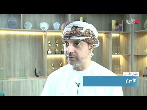 142 مليون ريال عماني إجمالي أرباح الشركات المدرجة  في بورصة مسقط خلال الربع الأول من هذا العام