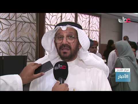 غرفة تجارة وصناعة عمان تنظم أمسية حول التعاونيات الاستهلاكية وأهميتها الاقتصادية