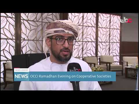 OCCI Ramadhan Evening on Cooperative Societies