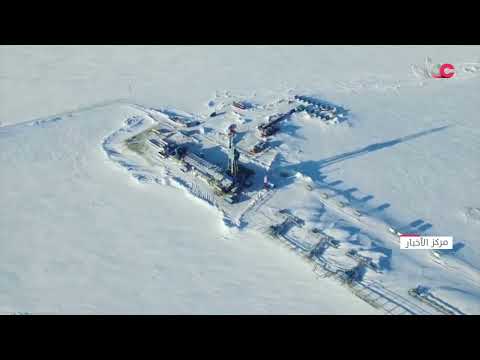 جازبروم الروسية توقف إمدادات الغاز إلى بولندا وبلغاريا