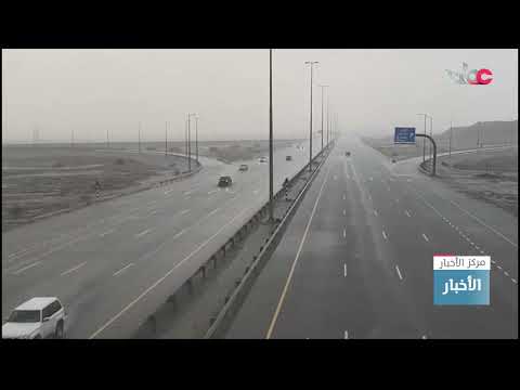 عدد من ولايات سلطنة عمان تشهد هطول أمطار بين الغزيرة والمتوسطة