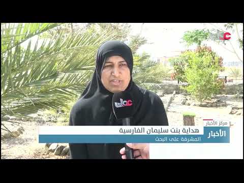 مدرسة أسماء بنت عميس  تفوز بالمركز الأول عن إقليم الشرق الأدنى وشمال أفريقيا  في برنامج جلوب