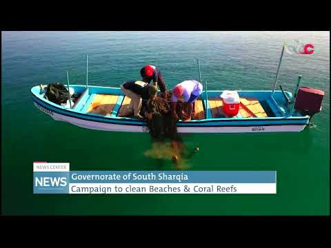 Campaign to clean Beaches & Coral Reefs in Governorate of South Sharqia