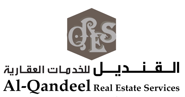 شركة القنديل للخدمات العقارية تعلن وظيفة شاغرة