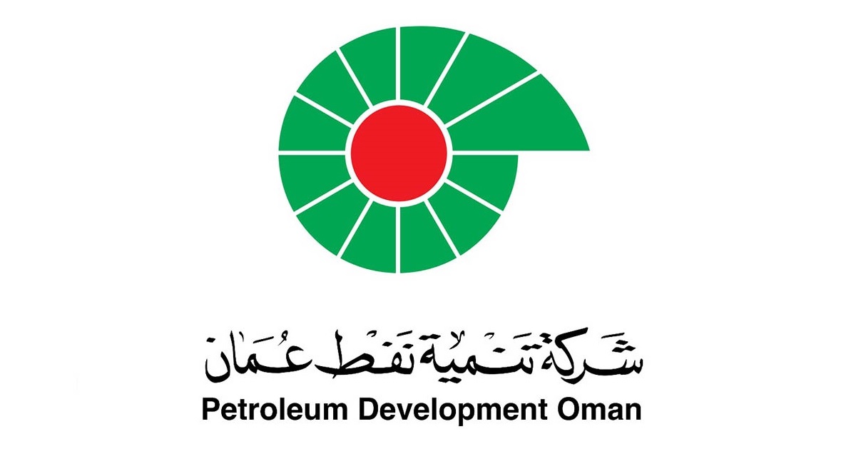 شركة تنمية نفط عُمان تعلن فرص تدريب