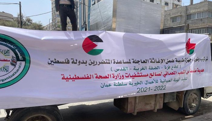 Oman Charitable Organisation sends medical devices to Palestine