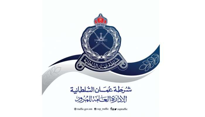 Aqabat Amerat -Baushar road temporarily closed