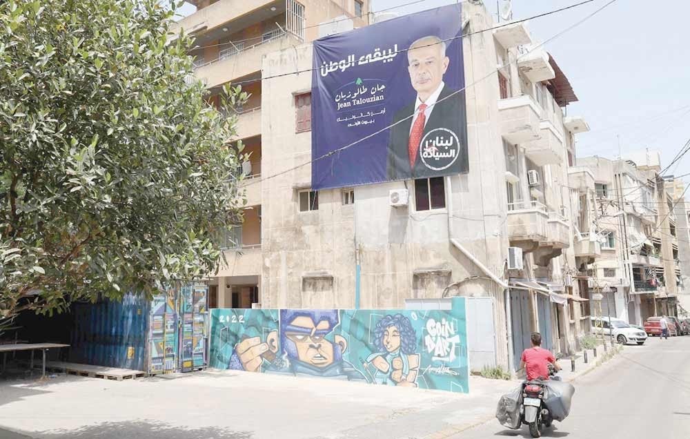 طلاب فروا من غزو أوكرانيا .. وعالقون في جحيم الانهيار الاقتصادي بلبنان