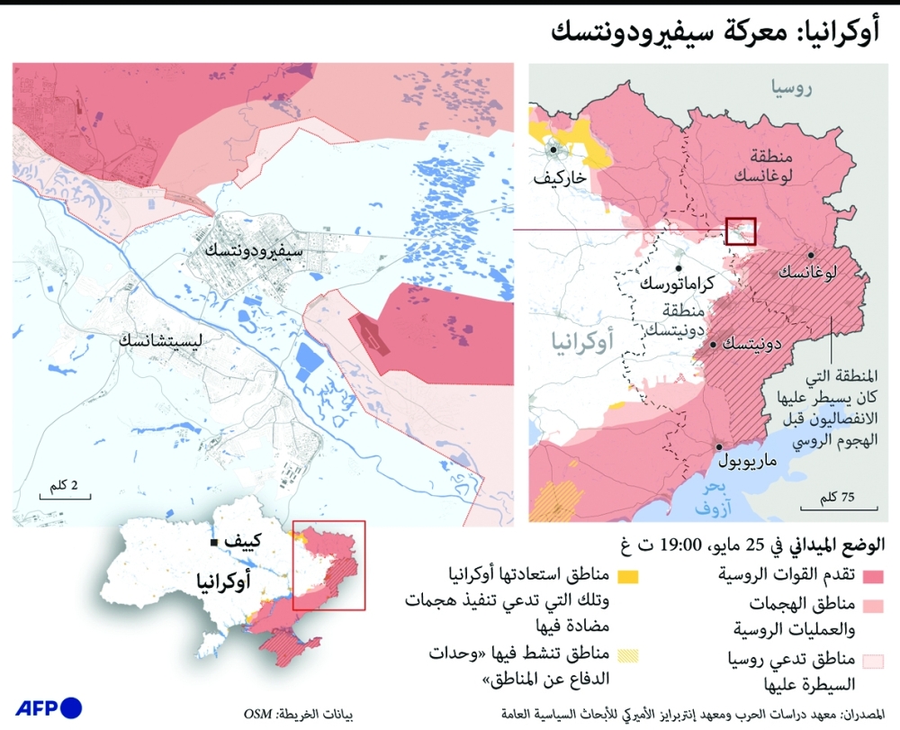 موسكو تعتبر خطة السلام الايطالية  ليست “جدّية”
القوات الروسية تتوغل في دونباس وسط معارك بلغت “حدها الأقصى”