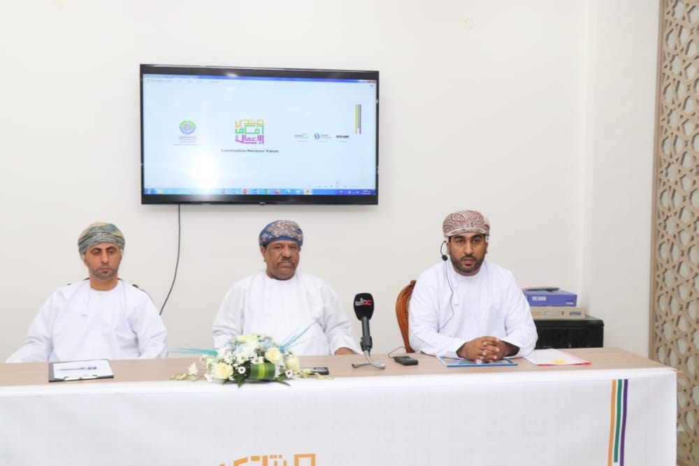 27 يونيو الجاري.. انطلاق منتدى «آفاق للإعمار» بشمال الباطنة