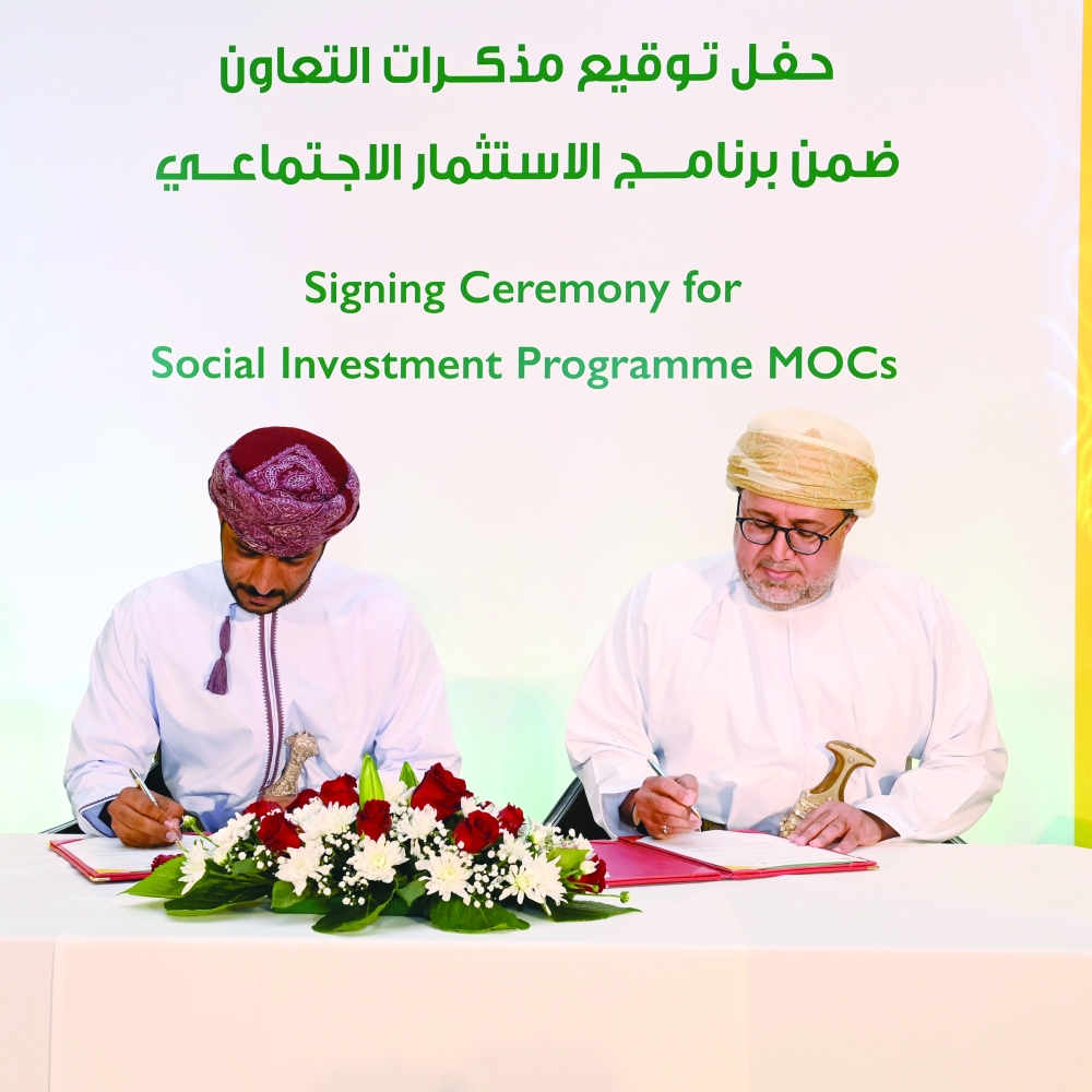 تنمية نفط عُمان توقع 12 مذكرة تعاون
لتعزيز التنمية المستدامة في المحافظات