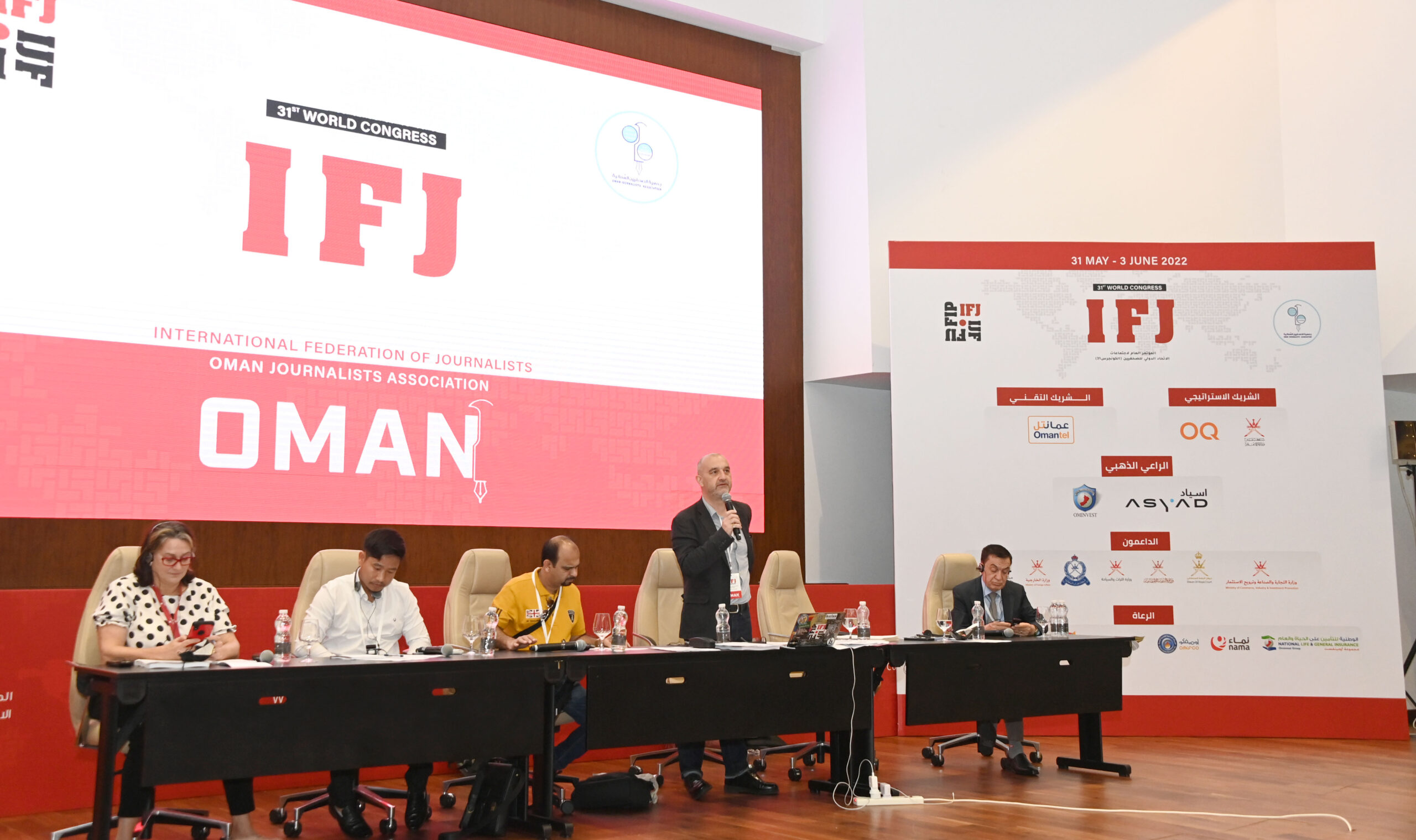 بدء أعمال المؤتمر الدولي للاتحاد الدولي للصحفيين “الكونجرس” الحادي والثلاثين